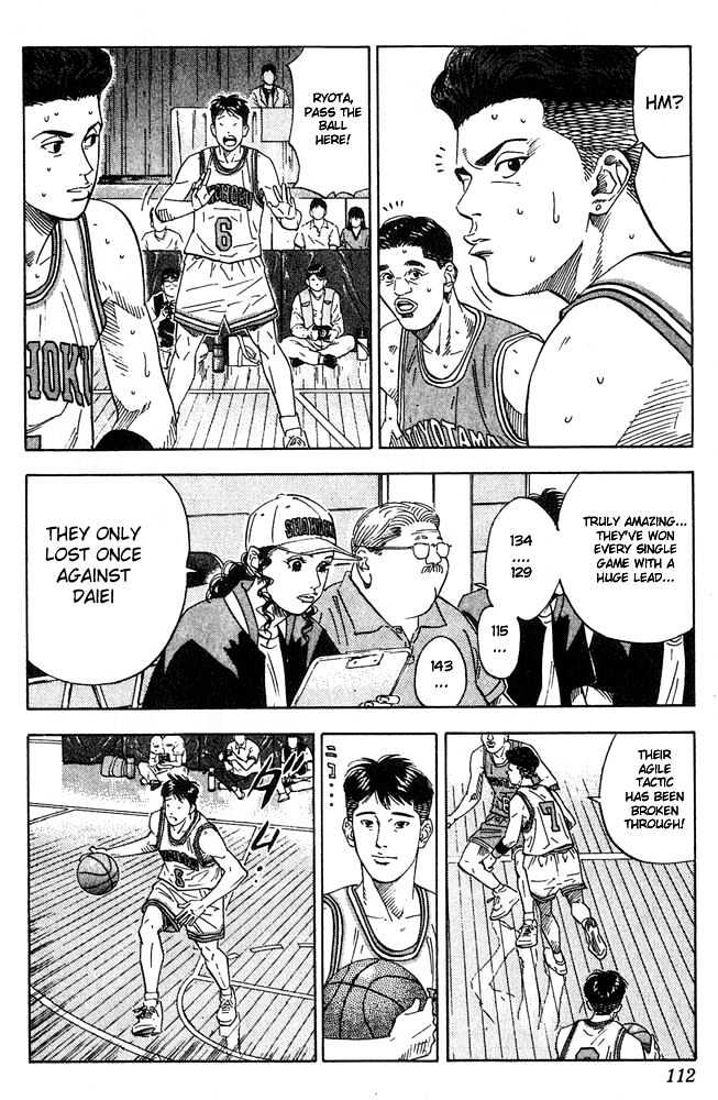 Slam Dunk, Chapter 203 image 06